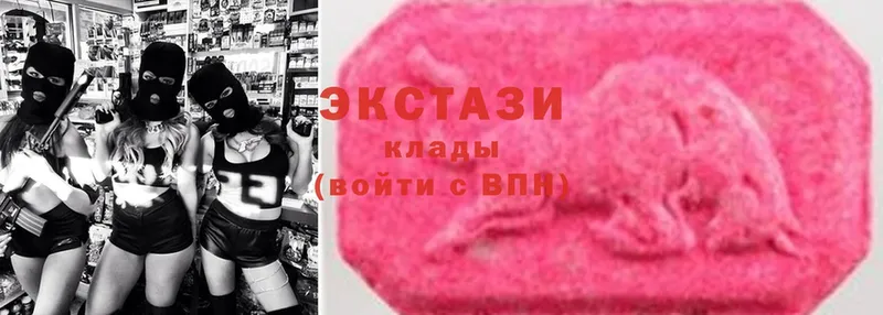 мега ссылки  Алупка  Ecstasy 99%  цена наркотик 