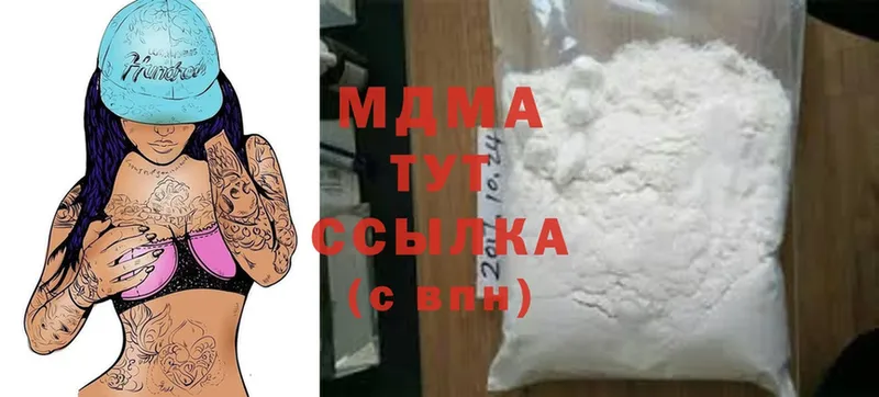 MDMA VHQ Алупка