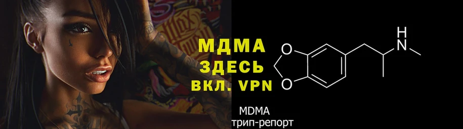 MDMA crystal  MEGA как войти  Алупка 